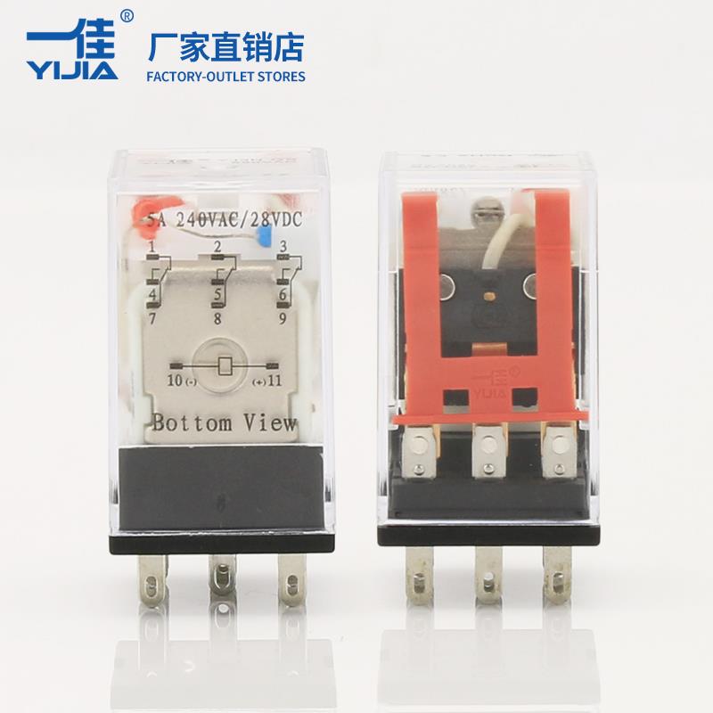 一佳小型中间继电器8脚HH