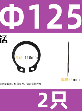 304不锈钢轴卡外卡轴用卡环65MN锰卡簧弹性挡圈C型卡扣3-210