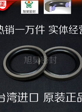 进口优质台湾格莱圈液压油缸孔用密封圈MSF80 100 120 140 150L