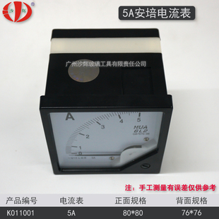 玻璃磨边机电流表电压表专用5A直F通安培电流表直边机显示器仪表