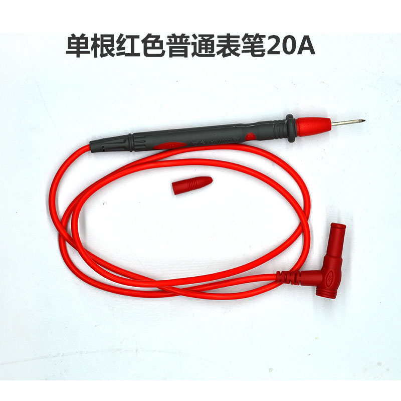 博通万用表测试线通用测试v表笔钳形表表棒通用尖头特尖特细表笔