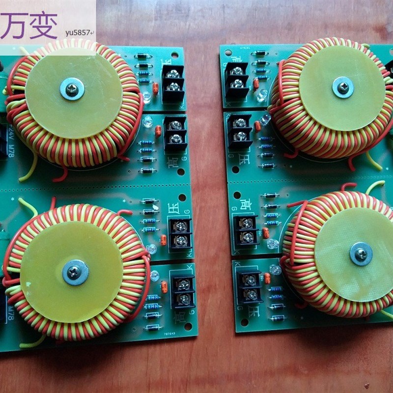 中频电炉用逆变脉冲变压器 一拖二 一拉二两路逆变脉冲V板配件FN2