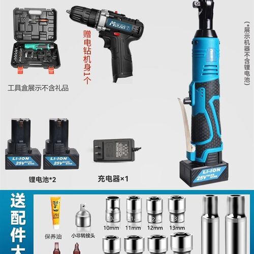 德国锂电大扭力角向电动棘轮桁架扳手充电90度直角行架旋耕机专用