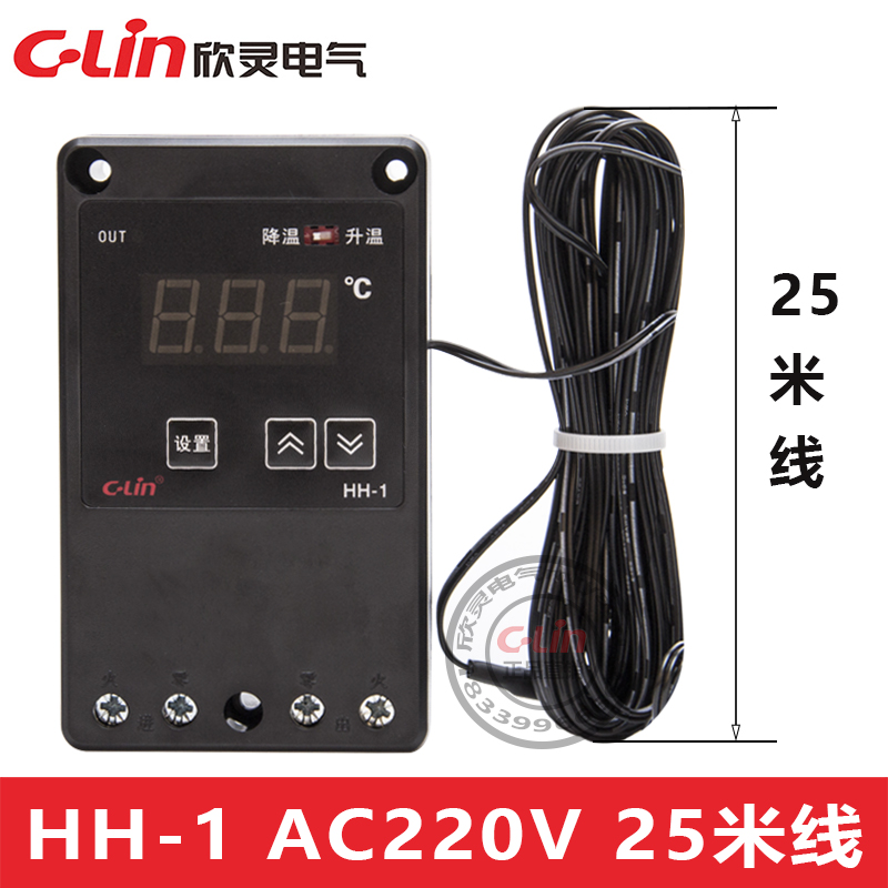 欣灵温度控制仪HH-1冷暖值班员养殖场猪温G控器畜牧场220V自动NY-