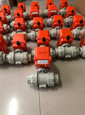UPVC电动塑料球阀 PVC气动 Q911F-10S水阀开关切断阀AC220V DC24V