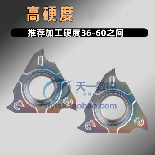 高硬立装卡簧槽刀片七彩淬火钢浅槽刀TGF32R100/200走心机割槽刀 - 封面