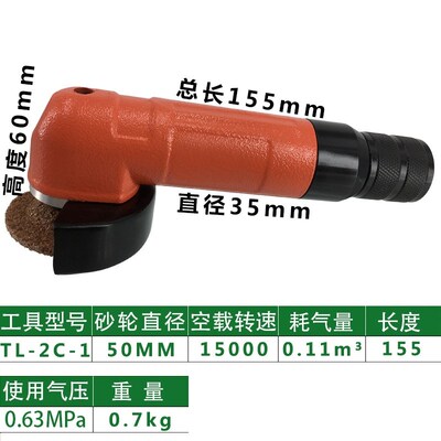 气动富士款FG-13/26旋转3/6mm刻磨机  FA-20/2C角磨机2寸研磨机