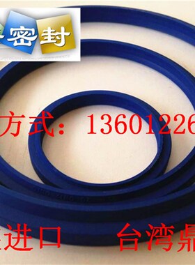 台湾DZ(鼎基)UN油封DH防尘密封圈D-1D-2密封件DING ZING