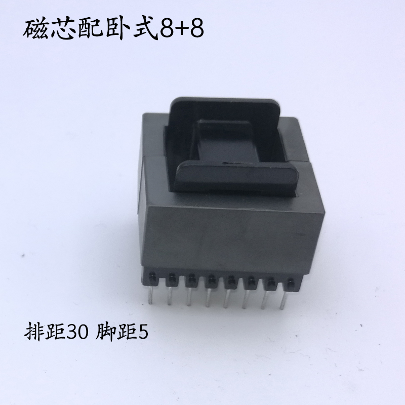 磁芯EE4220立式骨架6针卧式骨架8针高频变压Q器电源锰锌铁氧体逆