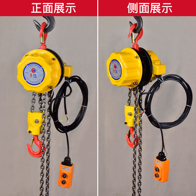 DHK型快速环链电动葫芦链条提升机1吨2吨3吨3米6米吊葫芦倒链KITD
