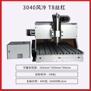 四轴数控cnc小型全自动微型玉石木工石材便携式 广告亚克力雕刻机