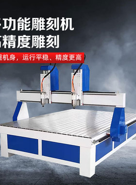 全自动1325数控寿材雕刻机四轴石材木工雕刻机广告1825独立双头