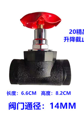 PE管承插管件升降截止阀球阀全铜闸阀水管接头配件阀门开关20 25