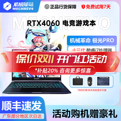 旷世16现货政府补贴48小时发货