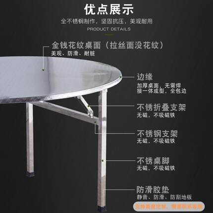 不锈钢折叠桌餐桌连体圆桌圆形正方形吃饭家用餐台户外圆台小桌子