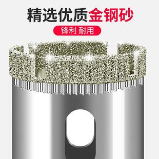 玻璃钻头瓷砖开孔器钻孔瓷砖大理石转头6mm打孔圆形开口钻圆环