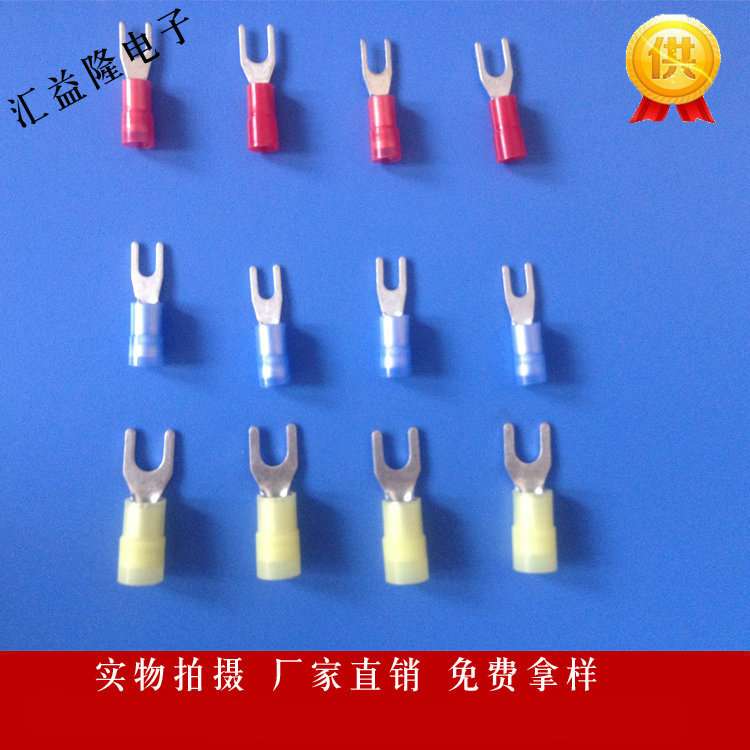 叉形预绝缘端头SV系列接线端子 SV2-4S冷压端头 U型接线鼻 线耳