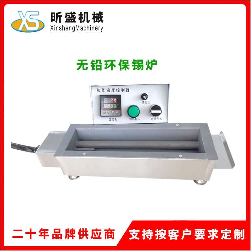 锡炉Tin Furnace Lead-free Solder Pot Soldering Tin Stove