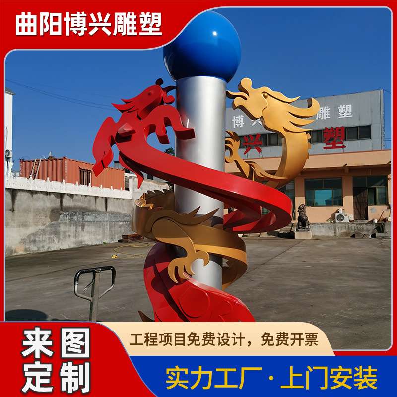 不锈钢雕塑厂家园林景观摆件金属盘龙柱广场校园不锈钢龙凤雕塑
