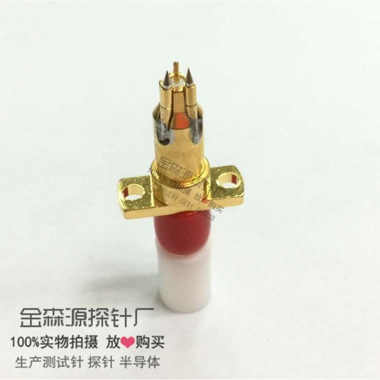 高频信号 测试针 高频针 IC测试头 RF射频头 探针