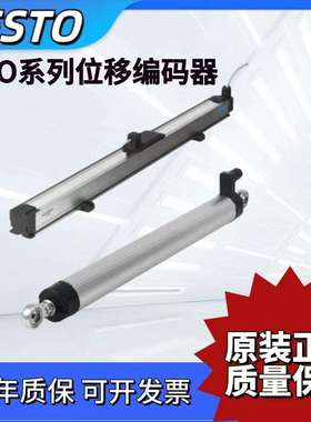 FESTO位移编码器MLO-POT-150-300-450-600-750-1000-1250-LWG-TLF