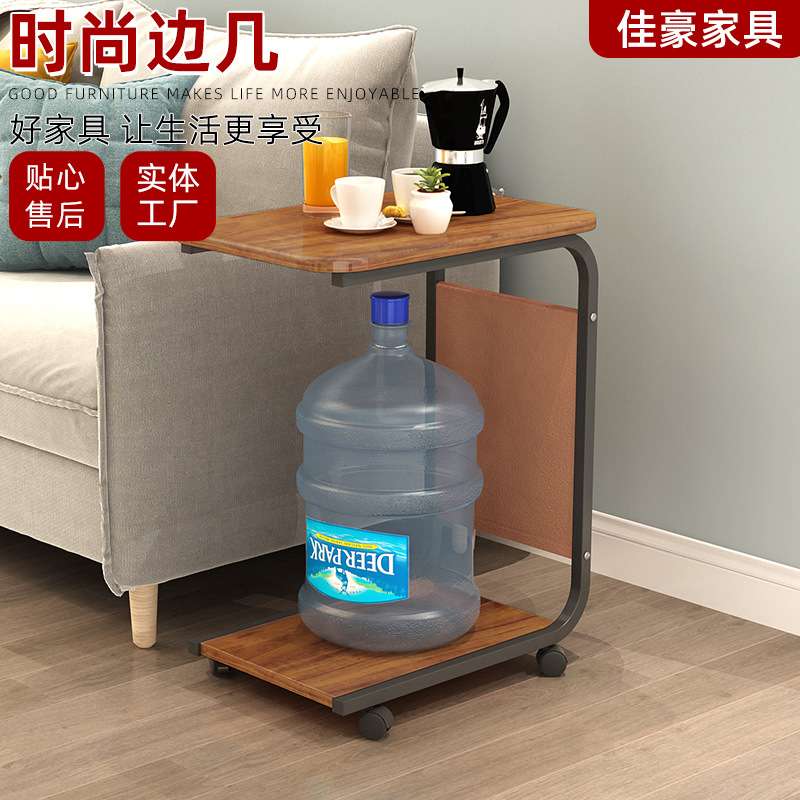 可移动小茶几小户型沙发边床边小边几出租屋置物架小桌子移动边几