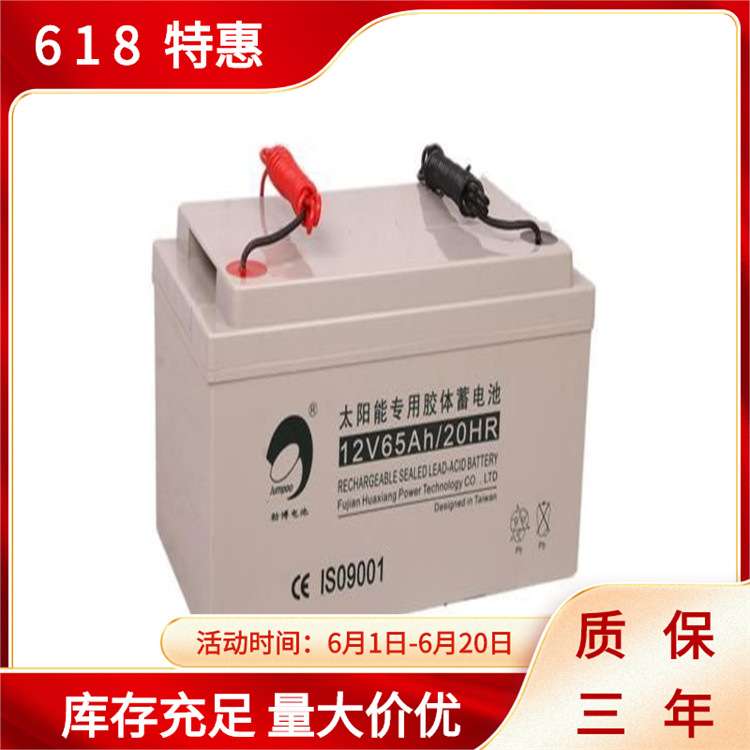 太阳能路灯胶体蓄电池12v100ah 家用大容量250ah光伏监控路灯电瓶
