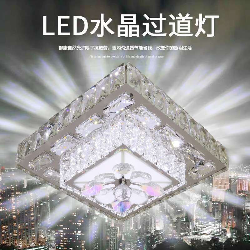 不锈钢方形过道灯 现代走廊玄关入户灯饰 现代简约LED水晶吸顶灯