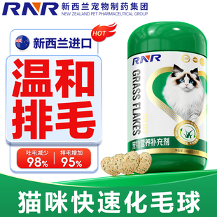猫草化毛球片猫咪体内去毛专用毛球症小猫排毛救星化毛猫草片进口