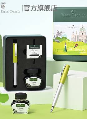 Graf von Faber－Castell/德国辉柏嘉 如恩系列钢笔四季CityWalk墨水套装创意颜值墨水笔送礼书法签字礼品