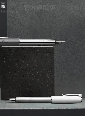 Graf von Faber－Castell/德国辉柏嘉 如恩系列钢笔德国进口墨水笔礼盒装金属创意白色黑色练字送礼物书写