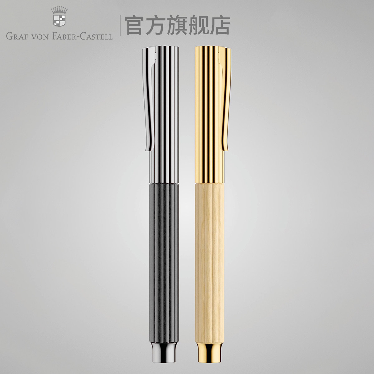 辉柏嘉伯爵Bloom锋芒系列钢笔