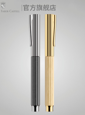 Graf von Faber－Castell/德国辉柏嘉伯爵 Bloom锋芒系列钢笔新品礼盒墨水套装书法练字商务办公签名笔礼品