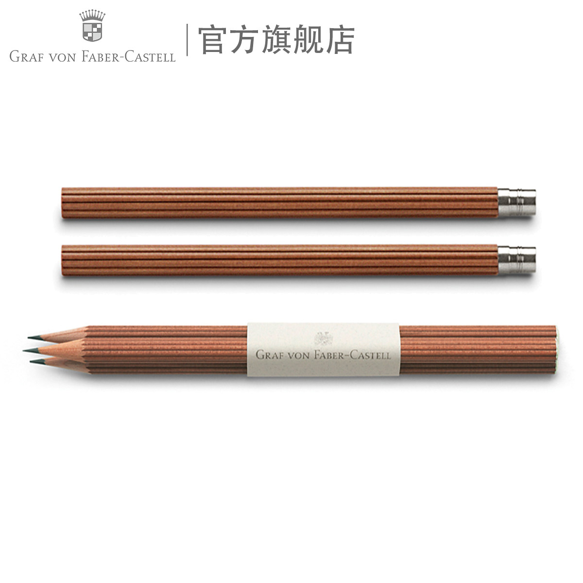 Graf von Faber－Castell/德国辉柏嘉伯爵 铅笔套件替芯3支5支装替换装樱花粉进口原木石墨铅笔高端书写礼品