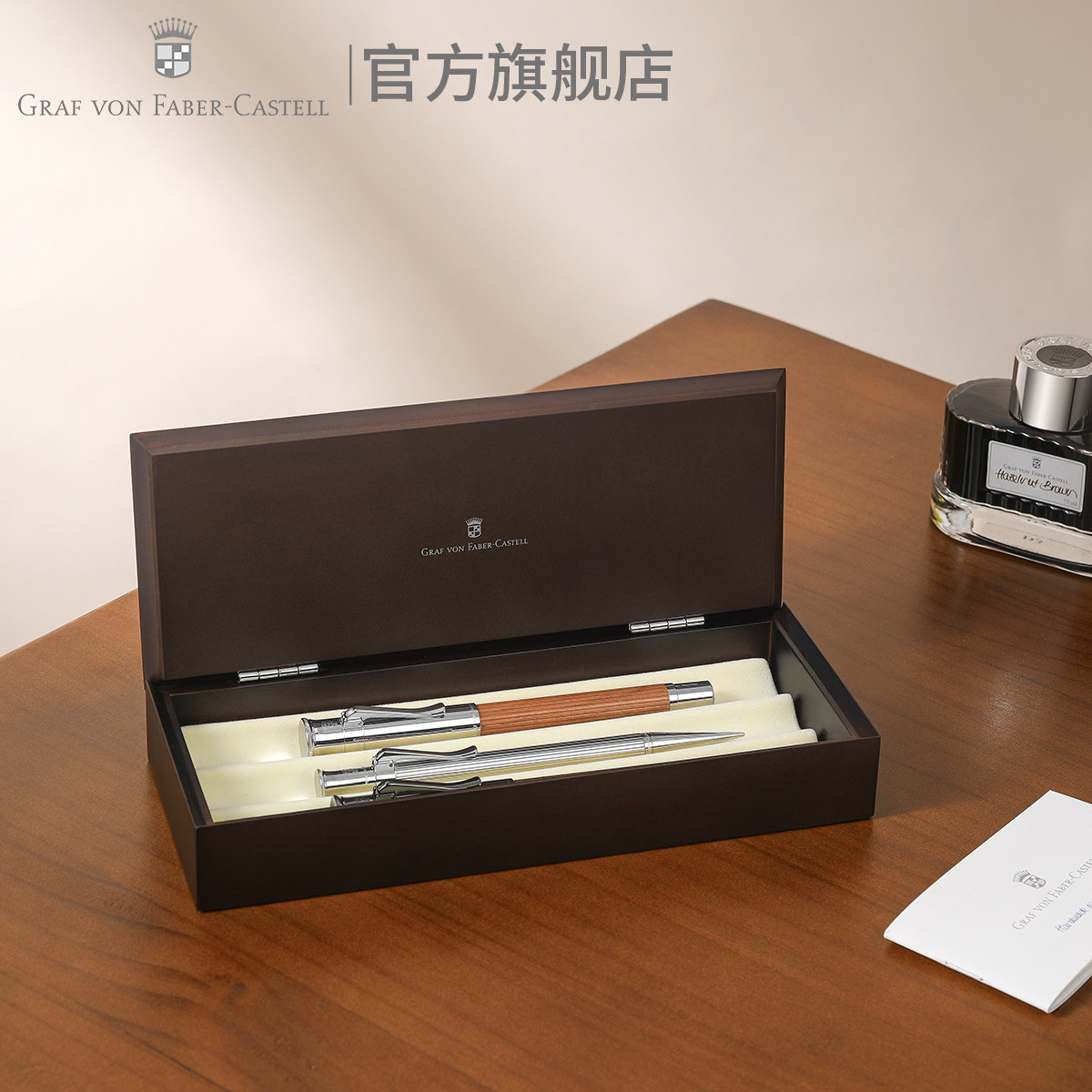 Graf von Faber-Castell/德国辉柏嘉伯爵 钢笔存放盒原木盒3支装笔盒文具整理收纳盒伯爵经典原装笔盒