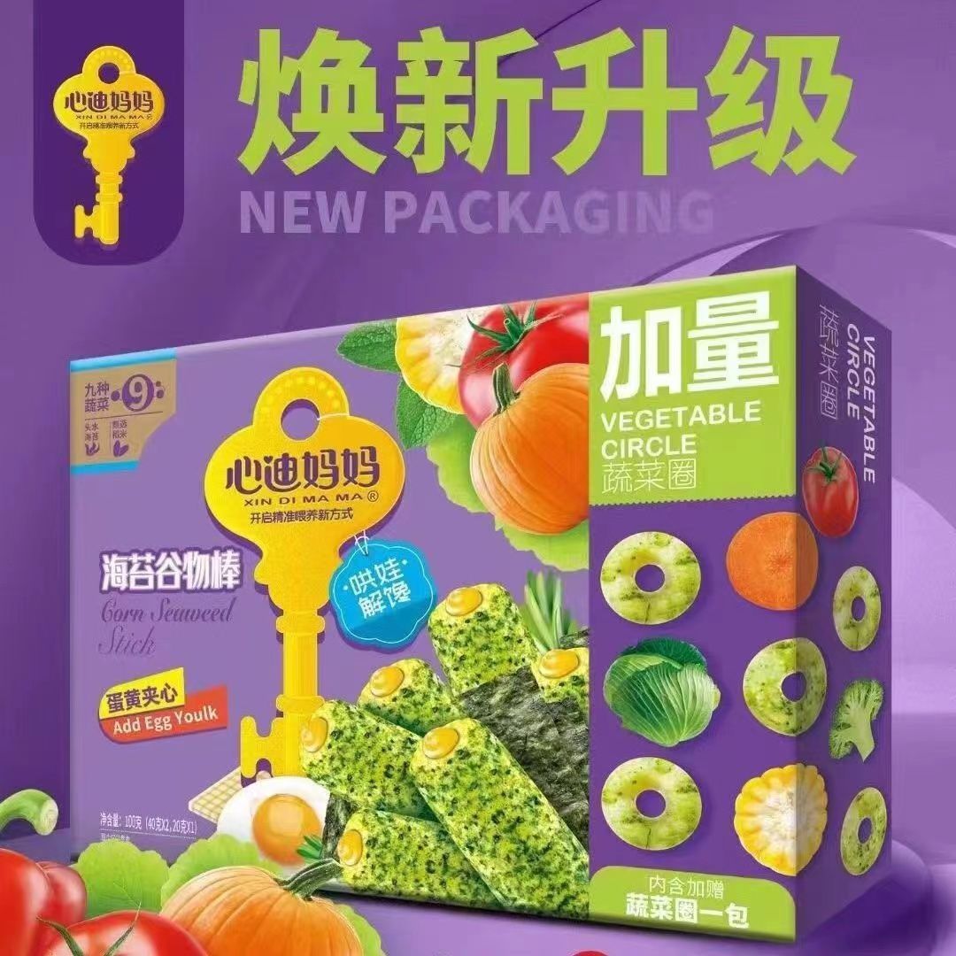 心迪妈妈海苔谷物棒送谷物圈儿童零食蛋黄夹心送婴幼儿食谱
