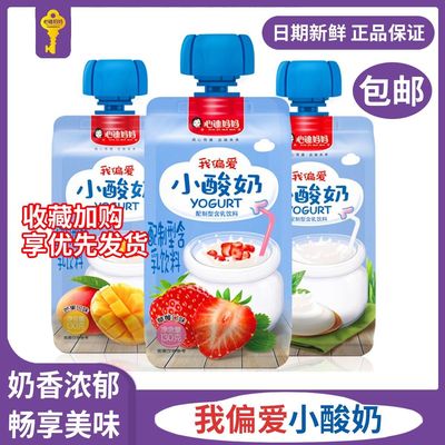 心迪妈妈我偏爱小酸奶常温130g袋装酸奶配置型含乳饮品混合味8袋