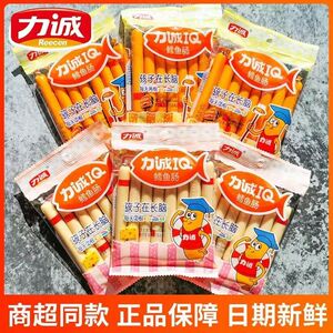 力诚深海鳕鱼肠80g儿童IQ鱼肠棒海味休闲零食小吃火腿肠香肠食品