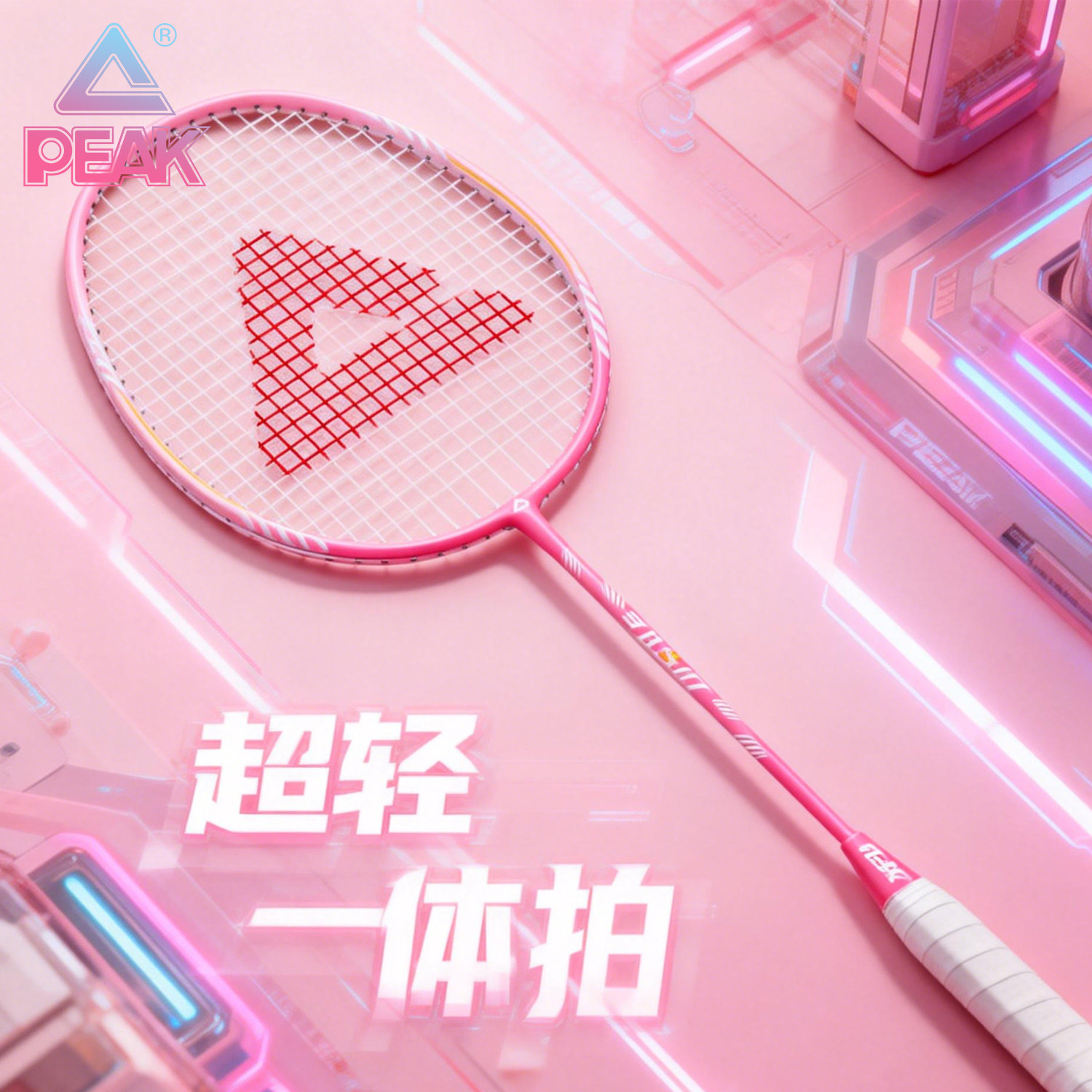 匹克羽毛球拍女生超轻碳素单双正品学生新手初学者耐打对