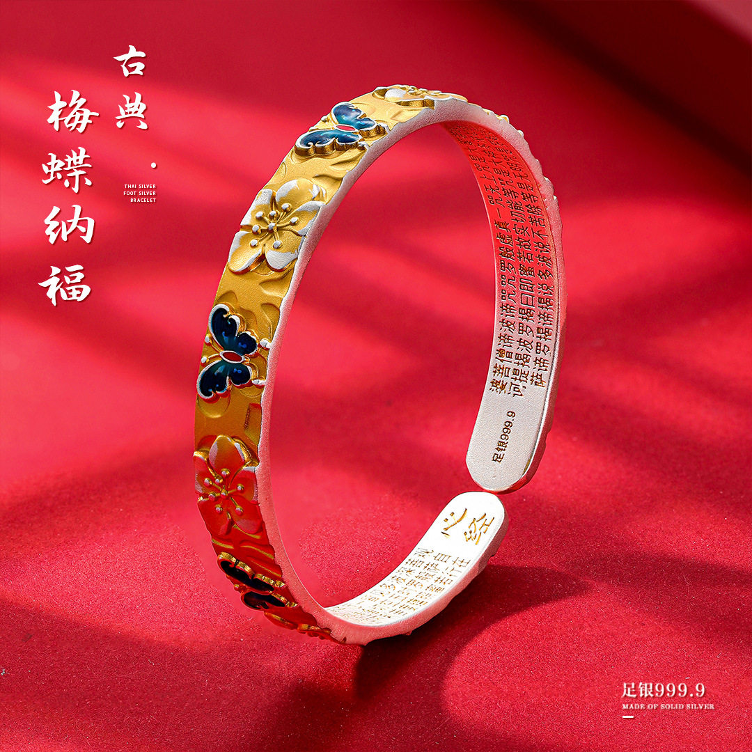 珐琅彩蝴蝶樱花纯银手镯足银9999新中式小众送妈妈母亲节生日礼物