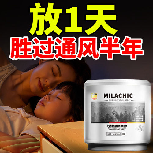 【德系专研】除甲醛新房