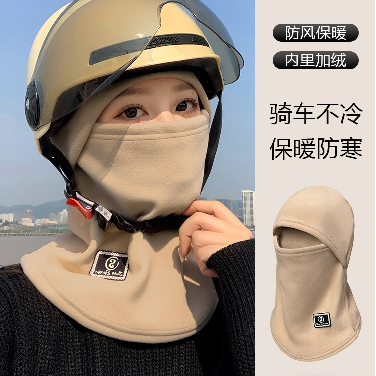 电动车保暖帽子围脖一体女冬季男女套头内胆骑行防风面罩防寒脖套,电动车/配件/交通工具,电动车面罩/帽,淘宝优惠券,粉丝福利购,淘宝优惠卷
