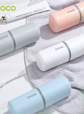 优选精品旅行漱口刷牙杯户外便携收纳家庭牙刷牙膏盒大容量极简装