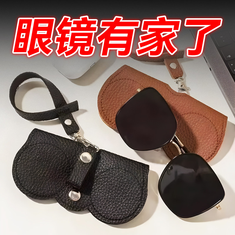 眼镜收纳包便携式女墨镜