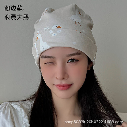 贝乐纯棉月子帽孕产妇防风头巾帽