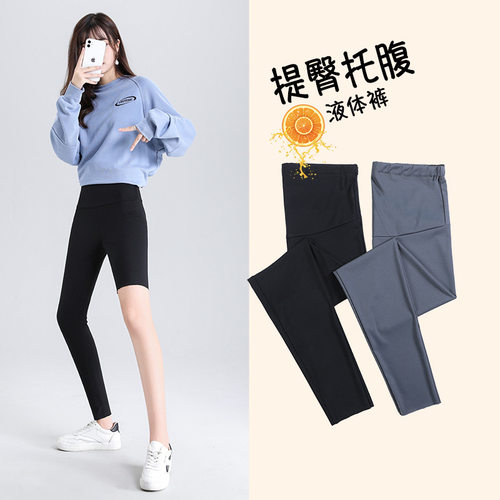 贝乐孕妇打底裤外穿春夏款紧身薄
