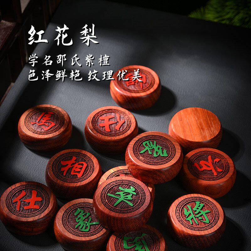 象棋中国实木高档大号黑檀红木单独棋子单个象棋补子