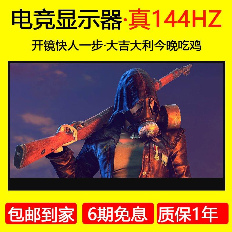 컴퓨터 보조 화면 외부 확장 편리한 144HZ 휴대용 화면 PS4|스위치 디스플레이 휴대용 모니터