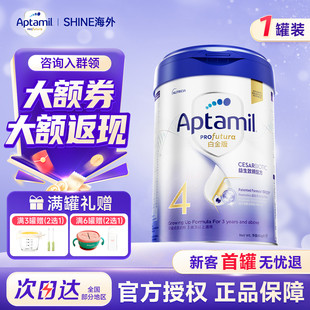 6周岁单罐 婴儿配方奶粉3 爱他美港版 4段白金致亲版