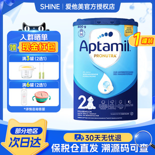 10个月单罐装 婴幼儿配方奶粉德爱蓝罐2段6 版 德国爱他美2段经典